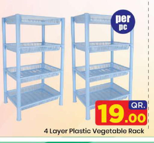 available at دوحة دي مارت in قطر - الدوحة