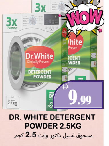 available at Souk Al Mubarak Hypermarket in UAE - Sharjah / Ajman