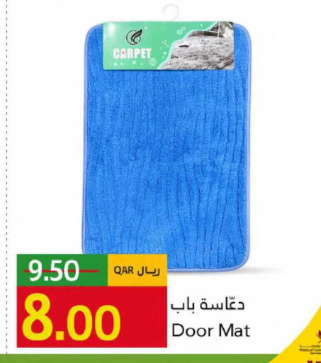 available at Gulf Food Center in Qatar - Al Shamal