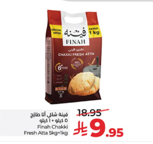 available at لولو هايبرماركت in مملكة العربية السعودية, السعودية, سعودية - تبوك