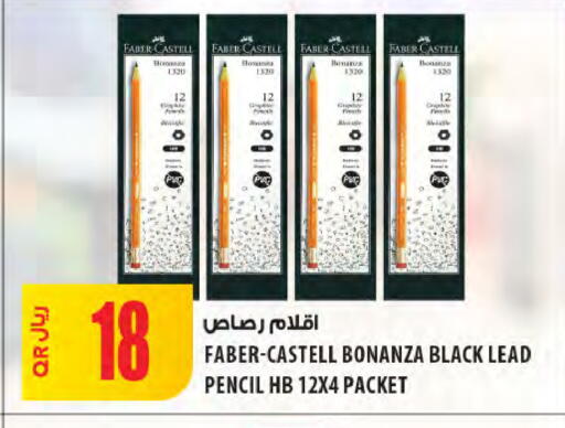 available at Al Meera in Qatar - Al Khor