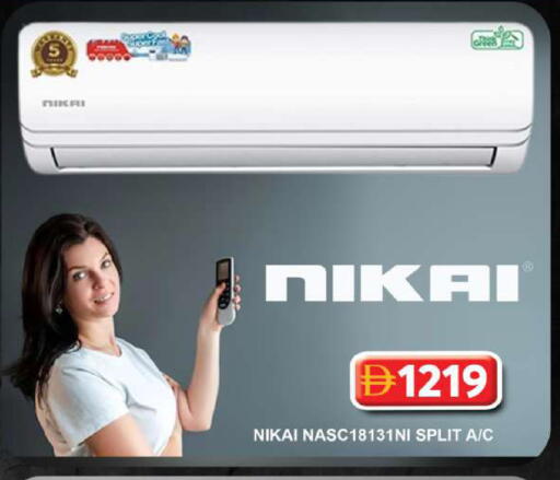 available at جراند هايبر ماركت in الإمارات العربية المتحدة , الامارات - دبي