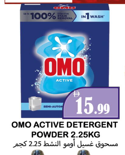 available at Souk Al Mubarak Hypermarket in UAE - Sharjah / Ajman