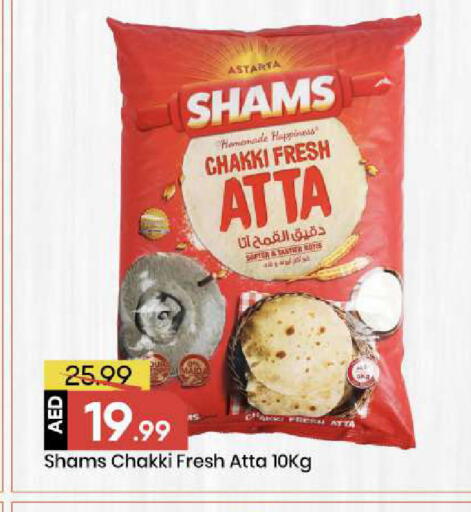 available at Mark & Save in UAE - Abu Dhabi