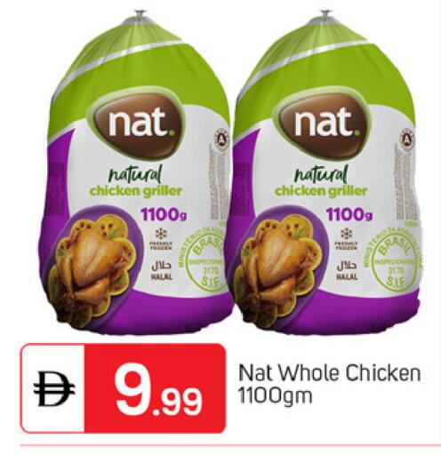 available at TALAL MARKET in UAE - Dubai