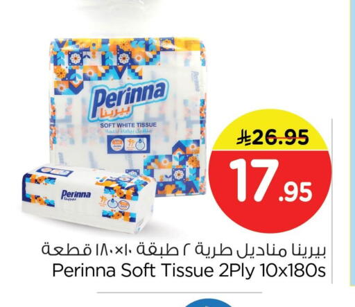 available at Nesto in KSA, Saudi Arabia, Saudi - Al Khobar