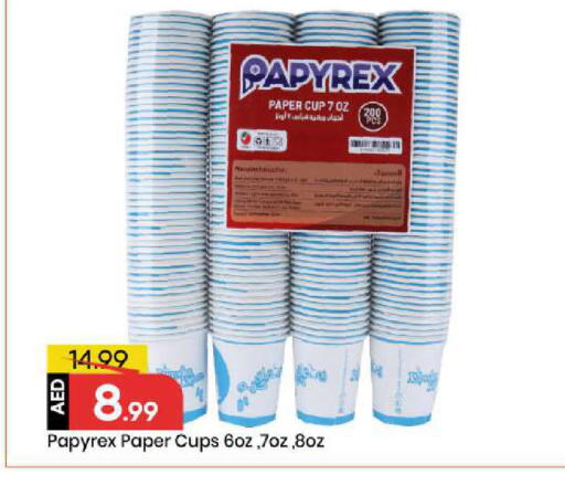 available at Mark & Save in UAE - Abu Dhabi