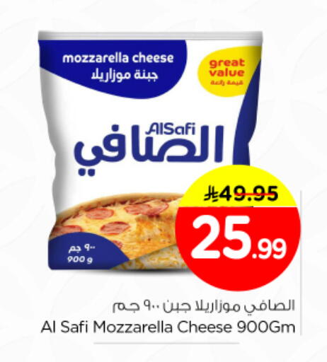 available at نستو in مملكة العربية السعودية, السعودية, سعودية - الخرج