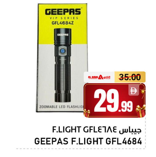 available at AL NADI HYPERMARKET in UAE - Sharjah / Ajman