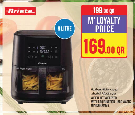 available at مونوبريكس in قطر - الدوحة