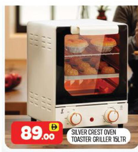 available at المدينة in الإمارات العربية المتحدة , الامارات - دبي