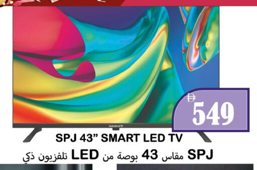 available at Souk Al Mubarak Hypermarket in UAE - Sharjah / Ajman