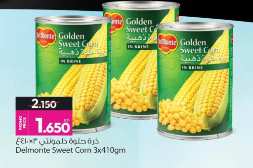 promo price del monte golden ப்பு sweet comm ودرة حلوة ذهبية in brine onte golden sweet co لوة ذهبية in brine del monte golden sweet corn ورة حلوة ذهبية 2.150 1.650 ذرة حلوة دلمونتي ٣ × ٤١٠ غ delmonte sweet corn 3x410gm in brine ansar gallery أنصار جاليري