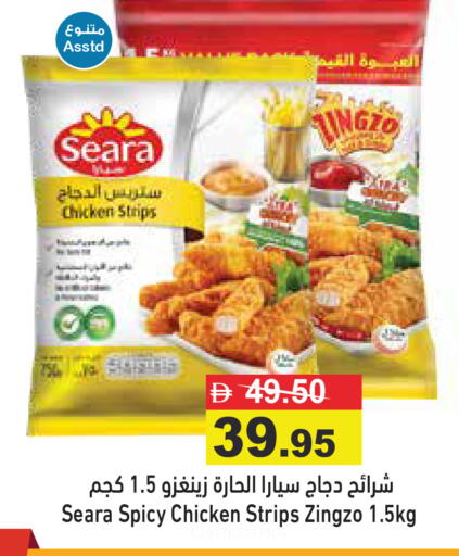 available at Aswaq Ramez in UAE - Dubai