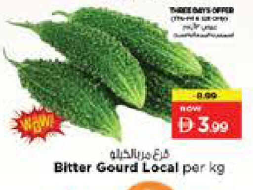 available at Nesto Hypermarket in UAE - Sharjah / Ajman