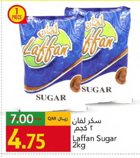 available at Gulf Food Center in Qatar - Al Shamal