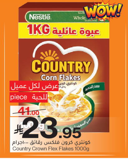 available at Mira Mart Mall in KSA, Saudi Arabia, Saudi - Jeddah