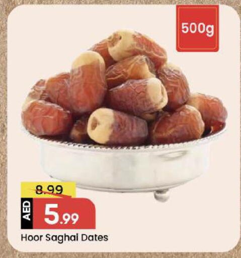 available at Mark & Save in UAE - Dubai