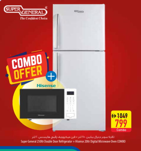 available at Safeer Market in UAE - Ras al Khaimah