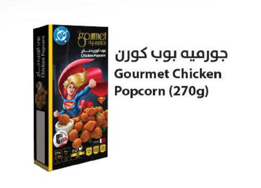 available at SPAR in Qatar - Doha