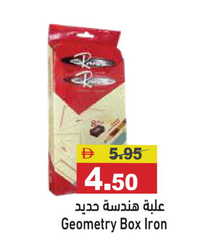 available at Aswaq Ramez in UAE - Dubai