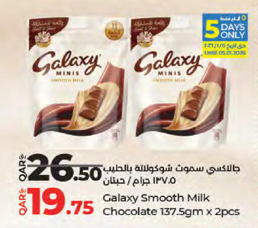 available at LuLu Hypermarket in Qatar - Al Rayyan