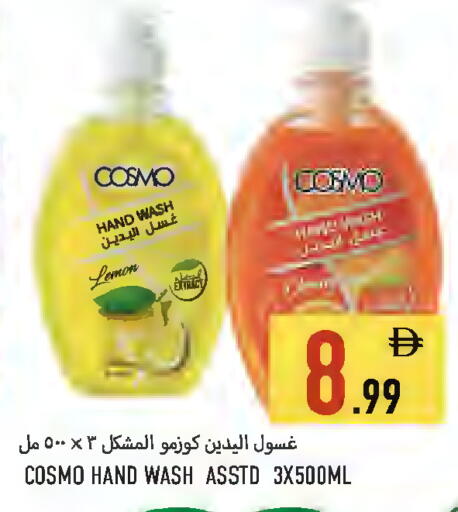 Lemon available at Rawabi Market Ajman in UAE - Sharjah / Ajman