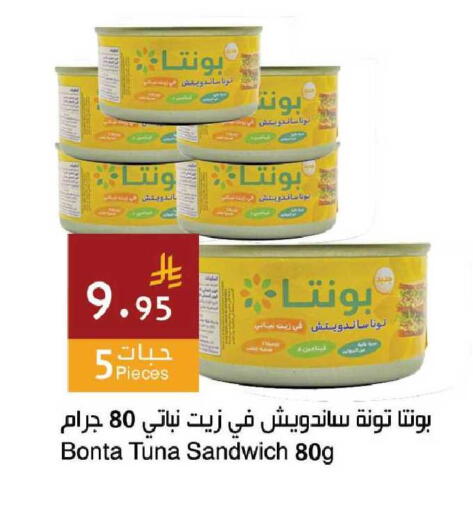 available at Hala Markets in KSA, Saudi Arabia, Saudi - Jeddah