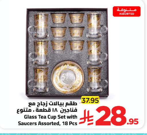 available at Wahj Mart in KSA, Saudi Arabia, Saudi - Jeddah