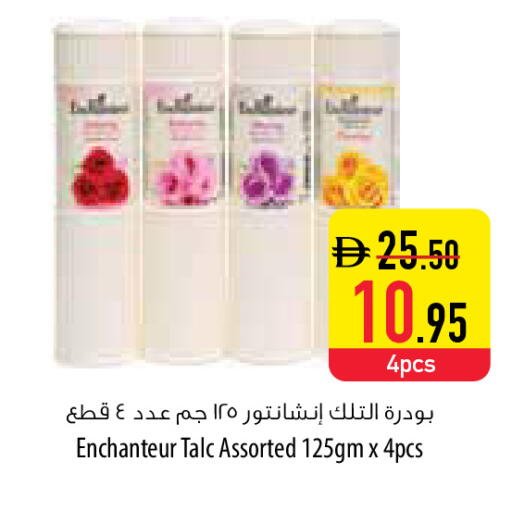 available at Safeer Market in UAE - Ras al Khaimah