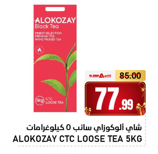 available at AL NADI HYPERMARKET in UAE - Sharjah / Ajman