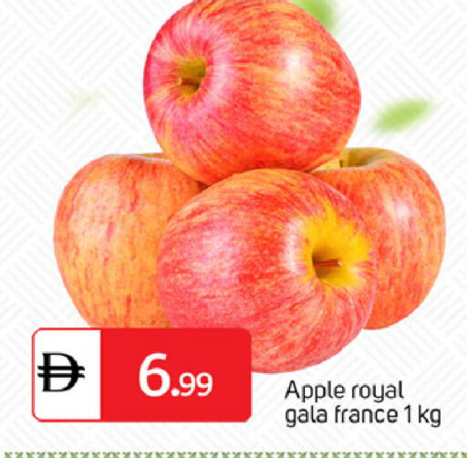 Apple from France available at TALAL MARKET in UAE - Sharjah / Ajman