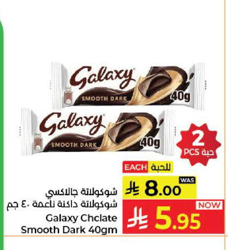 available at Kabayan Hypermarket in KSA, Saudi Arabia, Saudi - Jeddah