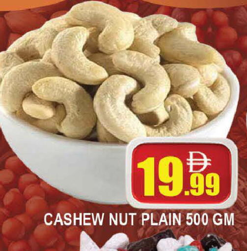 available at المدينة in الإمارات العربية المتحدة , الامارات - دبي