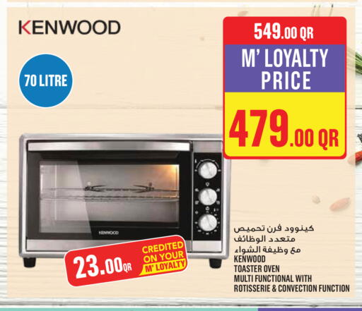 available at مونوبريكس in قطر - الدوحة