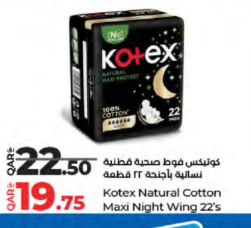 available at LuLu Hypermarket in Qatar - Al-Shahaniya
