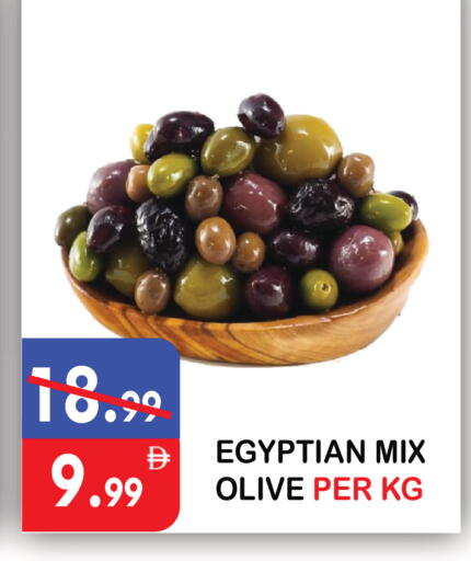 available at United Hypermarket in UAE - Dubai