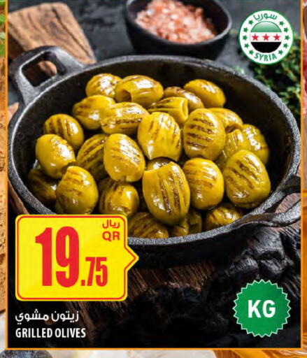 available at Al Meera in Qatar - Al Khor