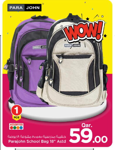 available at Mark & Save  in Qatar - Umm Salal