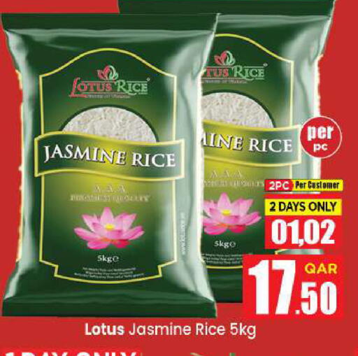 available at Doha Daymart in Qatar - Doha