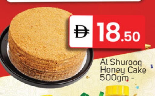 available at TALAL MARKET in UAE - Sharjah / Ajman