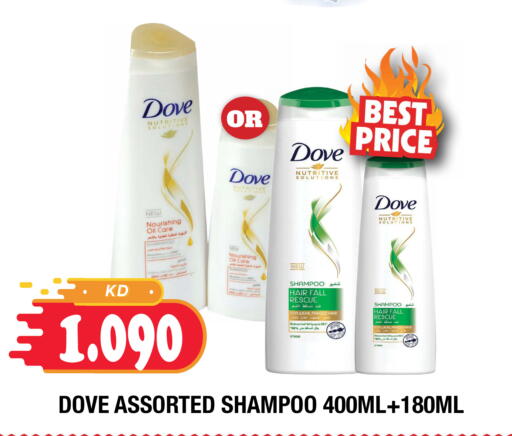 available at سوق امباسادور المركزي in الكويت - مدينة الكويت