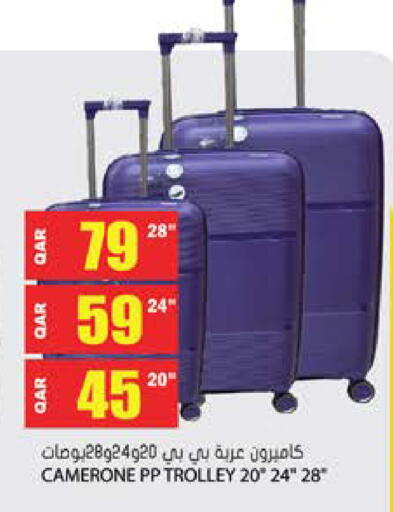 available at Grand Hypermarket in Qatar - Al-Shahaniya