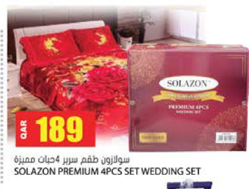 available at جراند هايبرماركت in قطر - الريان