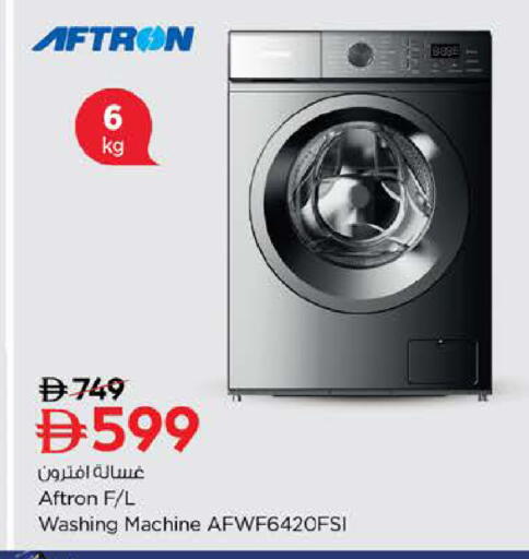 available at Nesto Hypermarket in UAE - Dubai