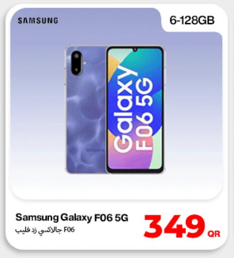 available at Miracle Phones in Qatar - Al Wakra
