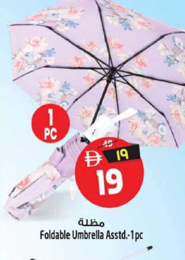 available at Safari Hypermarket in UAE - Sharjah / Ajman