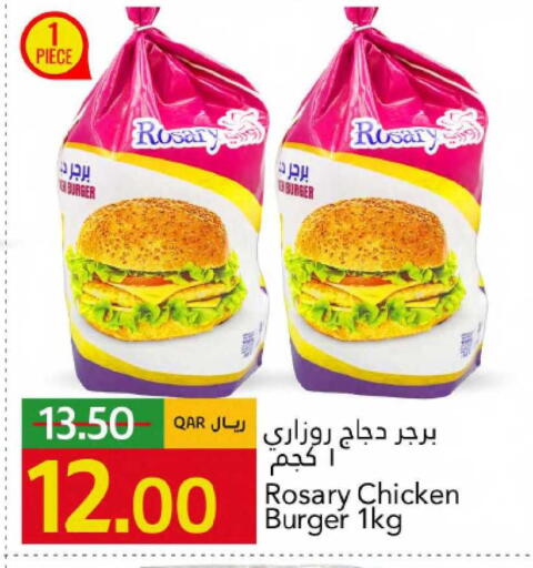 available at Gulf Food Center in Qatar - Al Rayyan