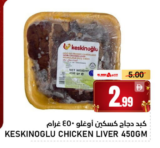 available at AL NADI HYPERMARKET in UAE - Sharjah / Ajman