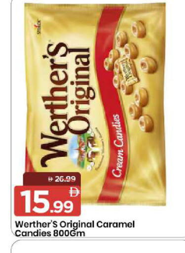 available at مارك & سيف in الإمارات العربية المتحدة , الامارات - الشارقة / عجمان